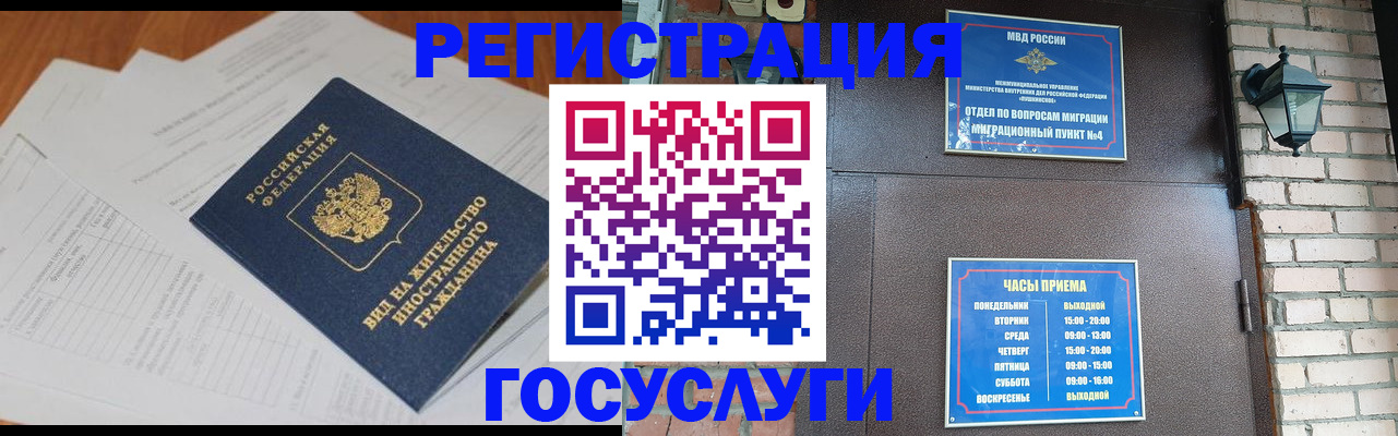 регистрация для дет. сада в Сосновке