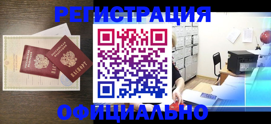 пропишу в квартире в Сосновке